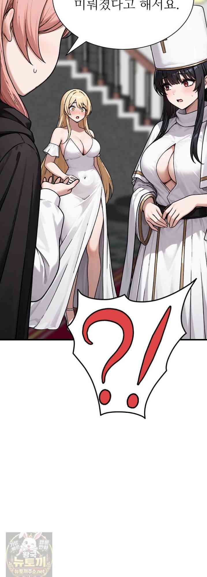 NEW  I’m the Only Man in a Female-Dominated Clan Page 37 - MangaHe