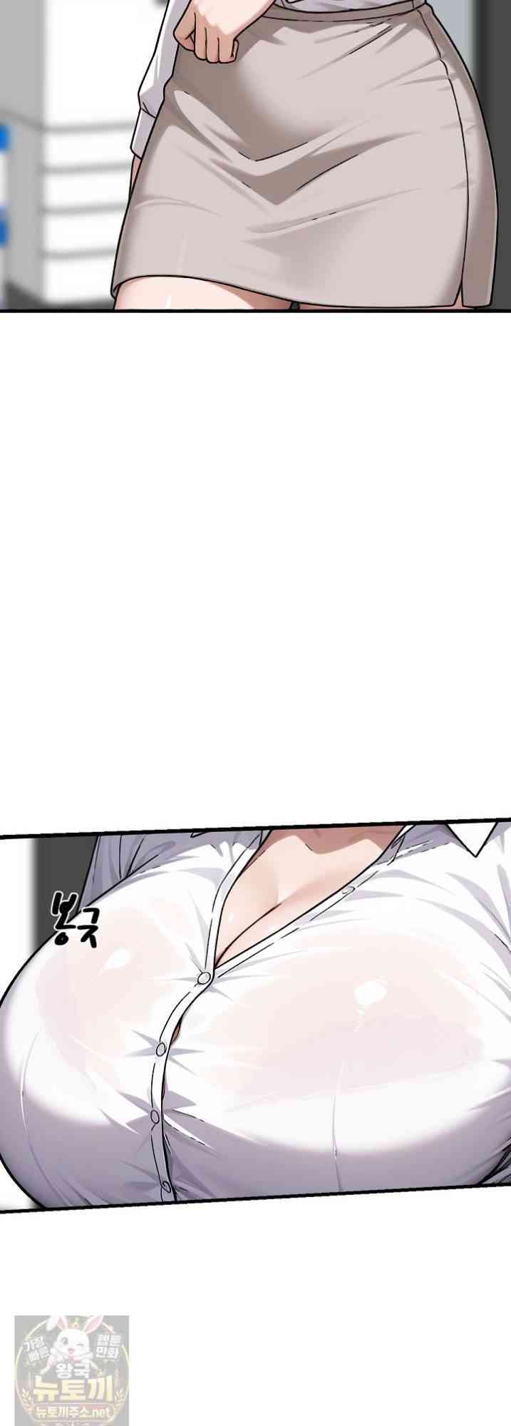 NEW  I’m the Only Man in a Female-Dominated Clan Page 44 - MangaHe
