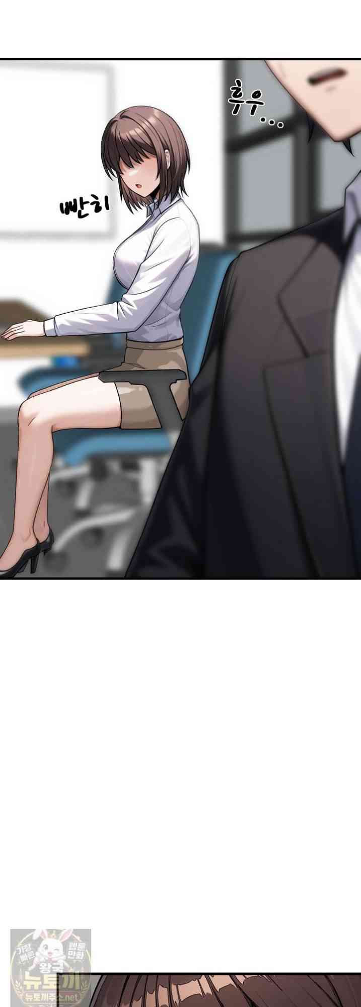 NEW  I’m the Only Man in a Female-Dominated Clan Page 49 - MangaHe