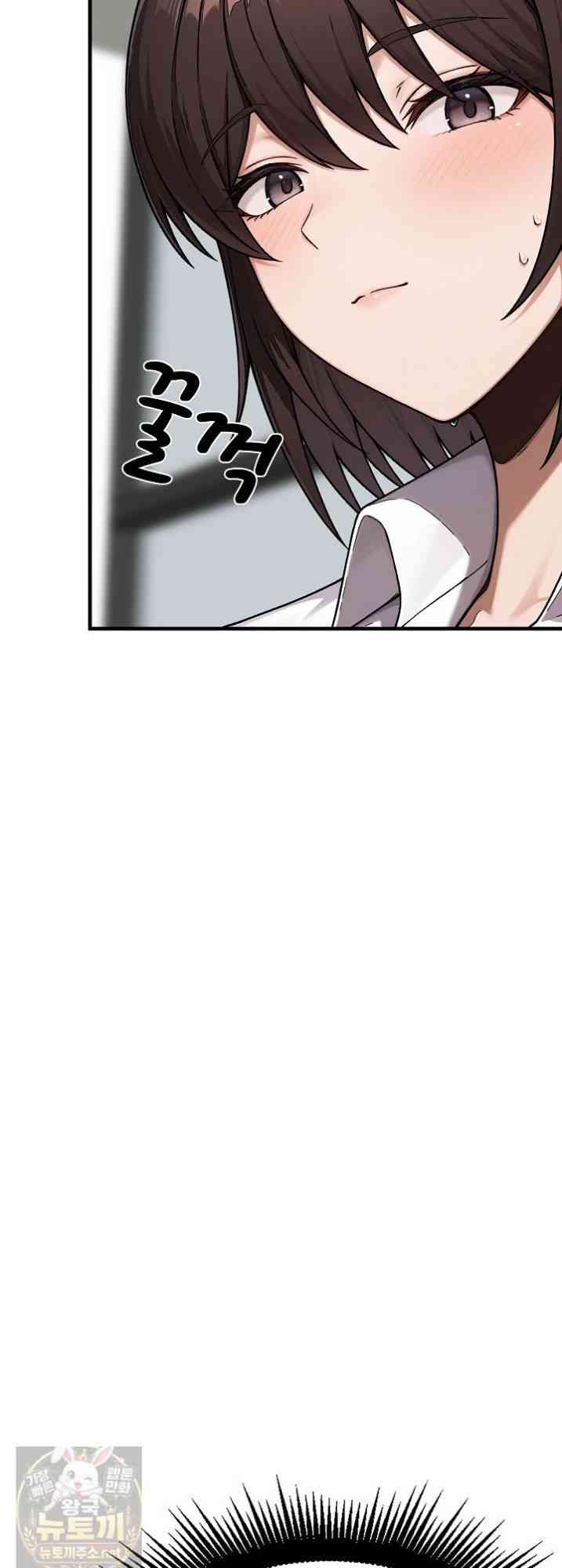 NEW  I’m the Only Man in a Female-Dominated Clan Page 50 - MangaHe