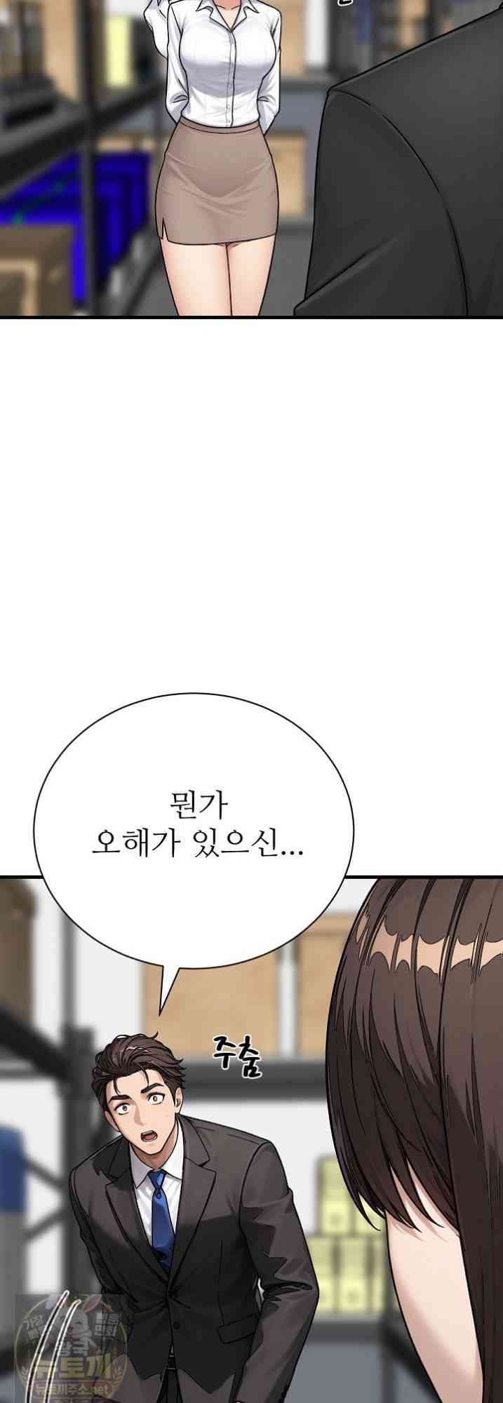NEW  I’m the Only Man in a Female-Dominated Clan Page 56 - MangaHe