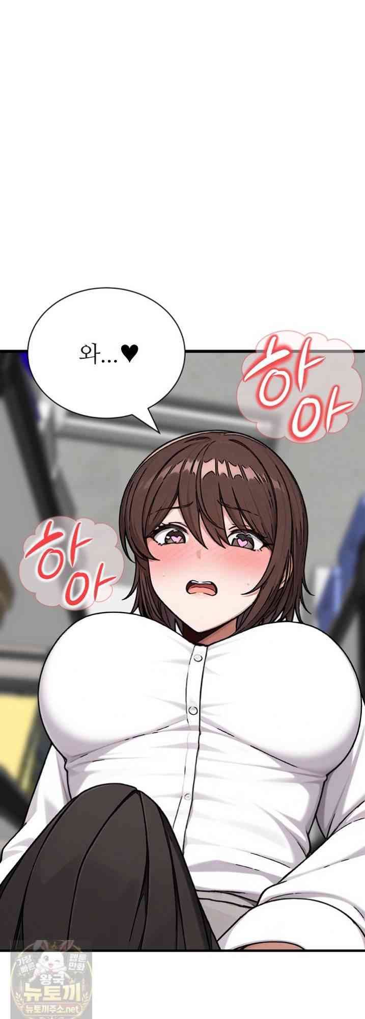 NEW  I’m the Only Man in a Female-Dominated Clan Page 65 - MangaHe