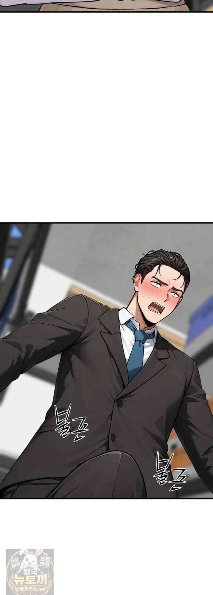 NEW  I’m the Only Man in a Female-Dominated Clan Page 69 - MangaHe