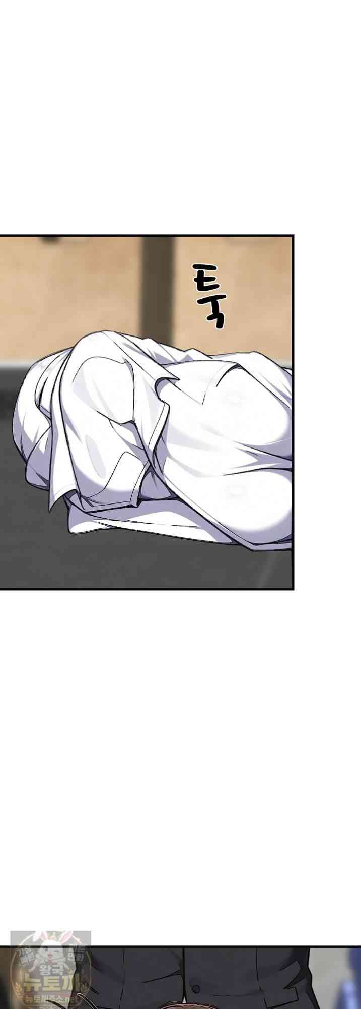 NEW  I’m the Only Man in a Female-Dominated Clan Page 70 - MangaHe