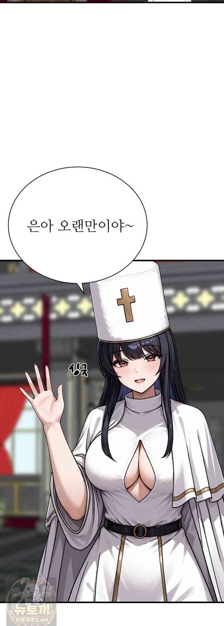 NEW  I’m the Only Man in a Female-Dominated Clan Page 8 - MangaHe