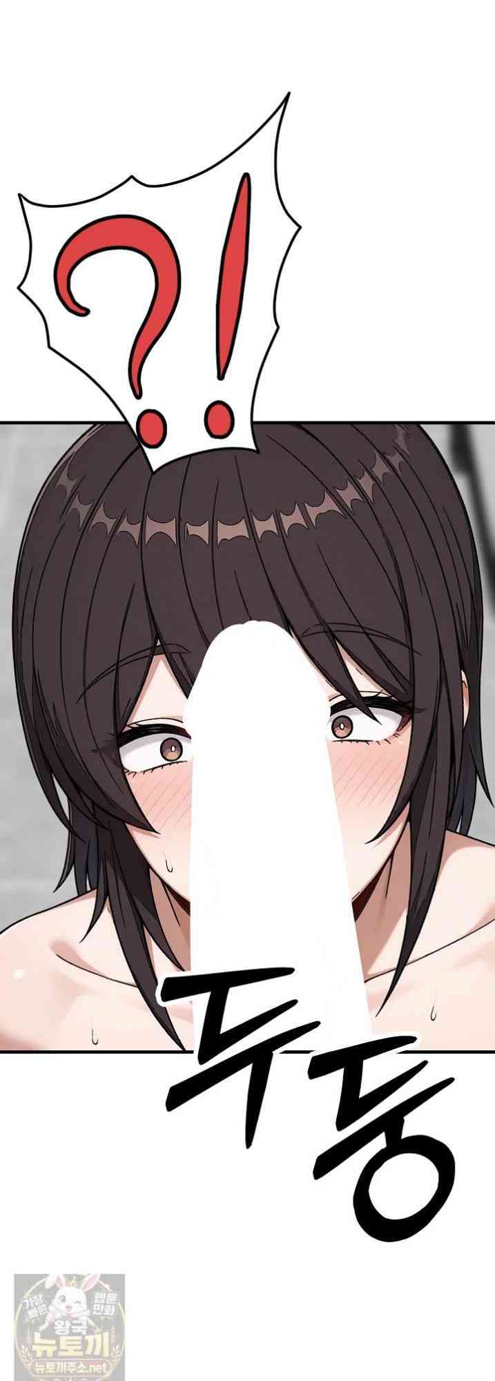 NEW  I’m the Only Man in a Female-Dominated Clan Page 75 - MangaHe