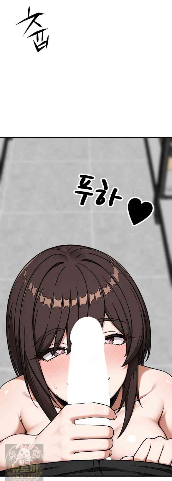NEW  I’m the Only Man in a Female-Dominated Clan Page 80 - MangaHe