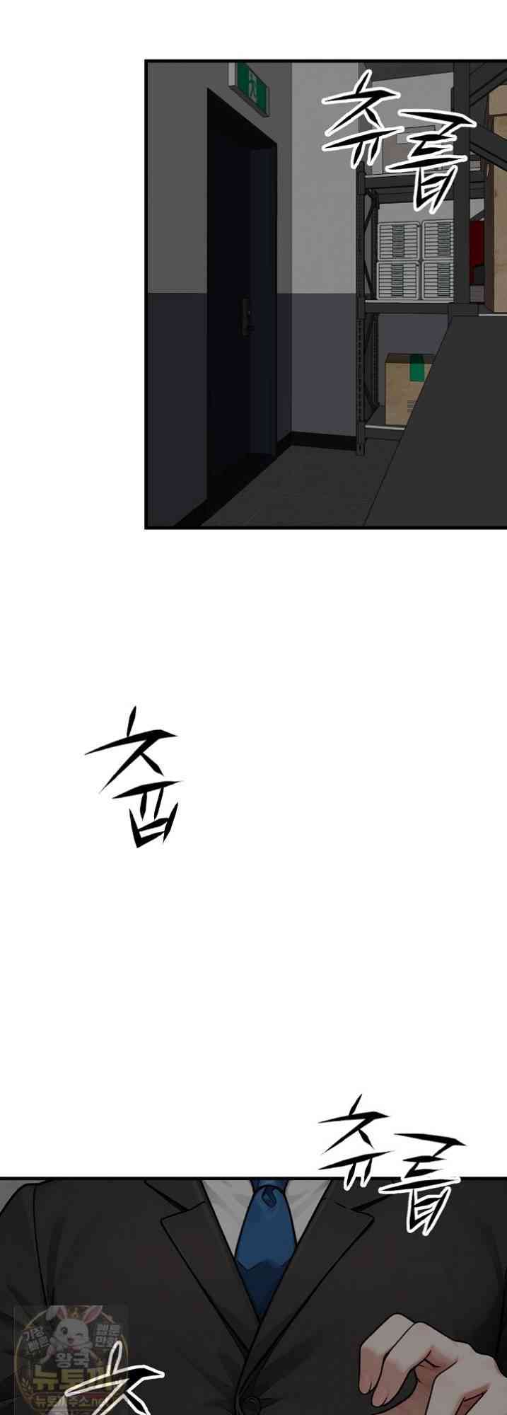 NEW  I’m the Only Man in a Female-Dominated Clan Page 13 - MangaHe