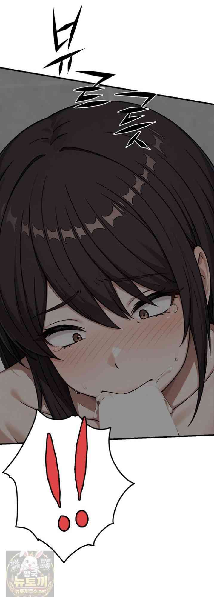 NEW  I’m the Only Man in a Female-Dominated Clan Page 24 - MangaHe