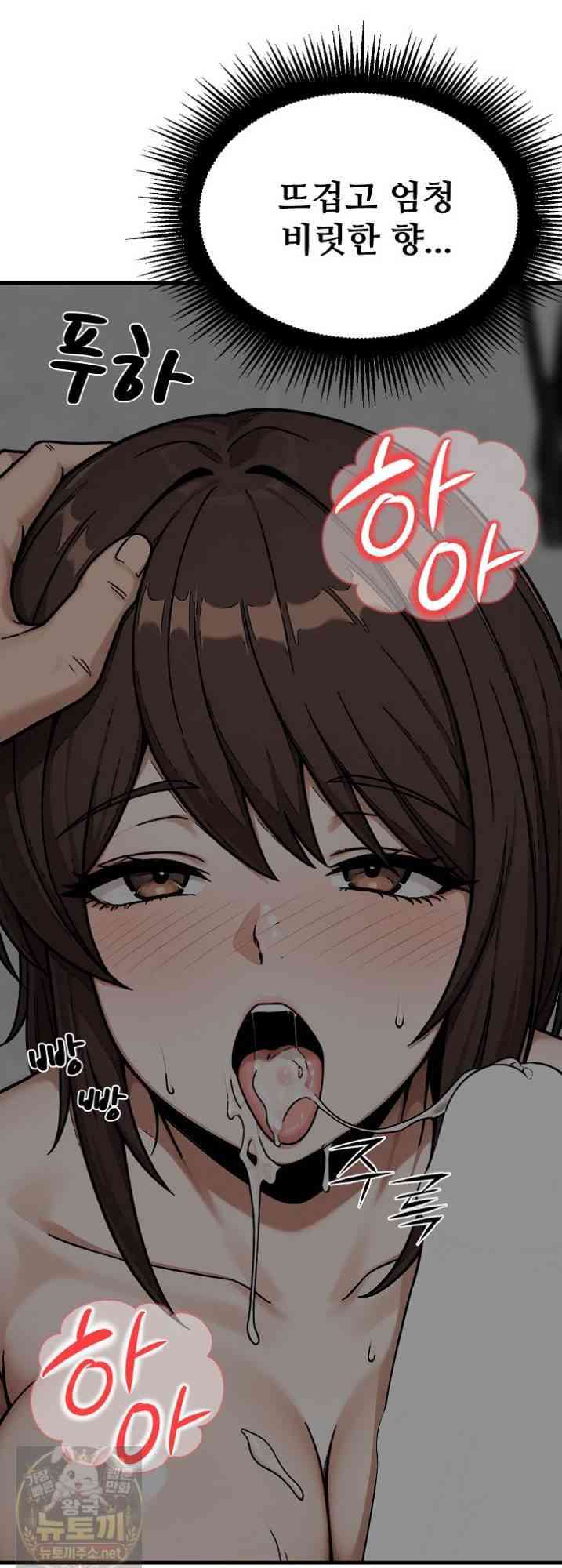 NEW  I’m the Only Man in a Female-Dominated Clan Page 27 - MangaHe