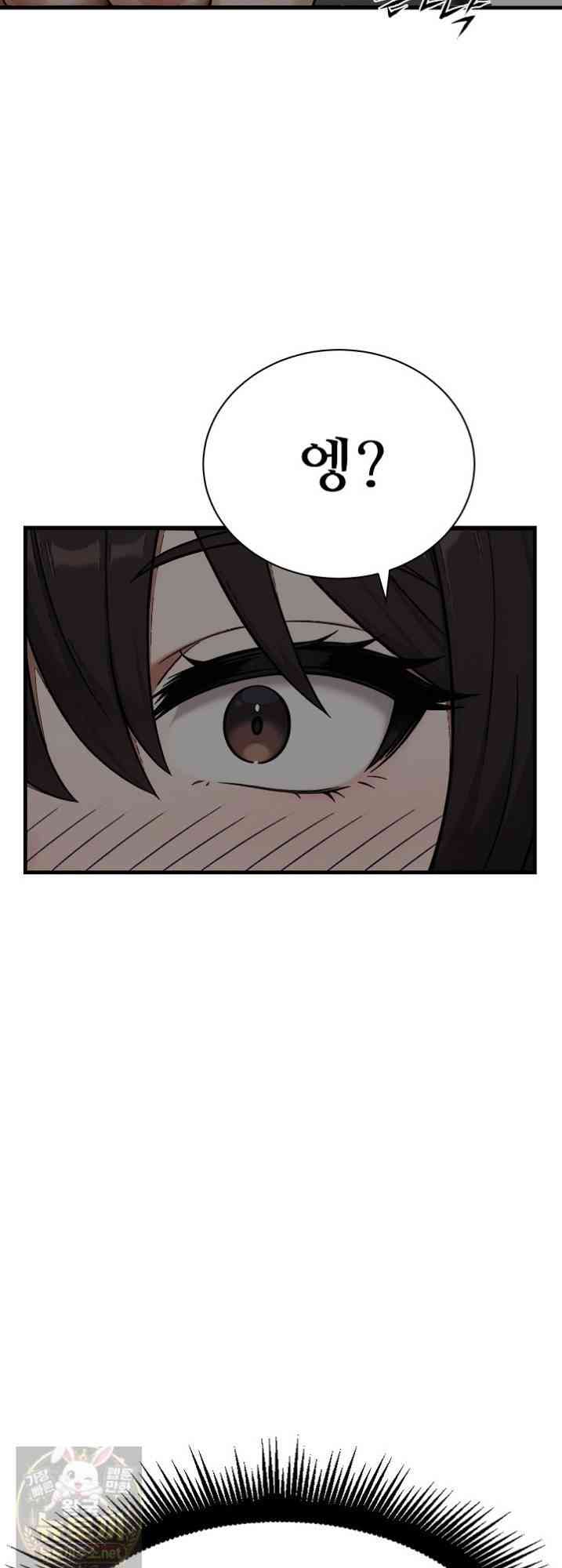 NEW  I’m the Only Man in a Female-Dominated Clan Page 33 - MangaHe