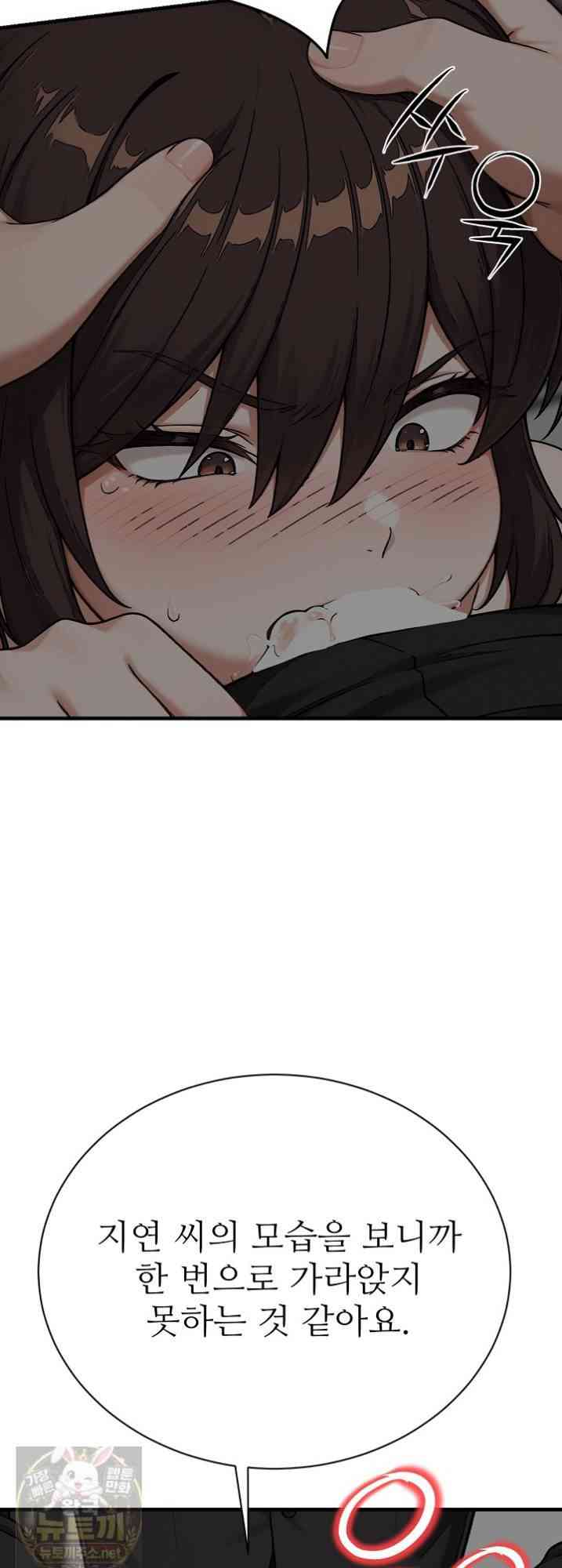 NEW  I’m the Only Man in a Female-Dominated Clan Page 36 - MangaHe