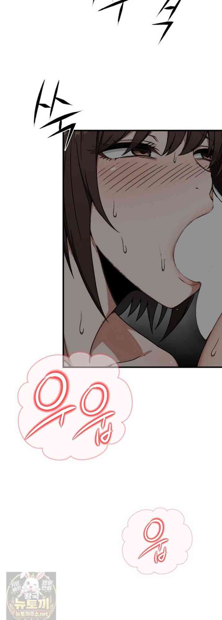 NEW  I’m the Only Man in a Female-Dominated Clan Page 39 - MangaHe