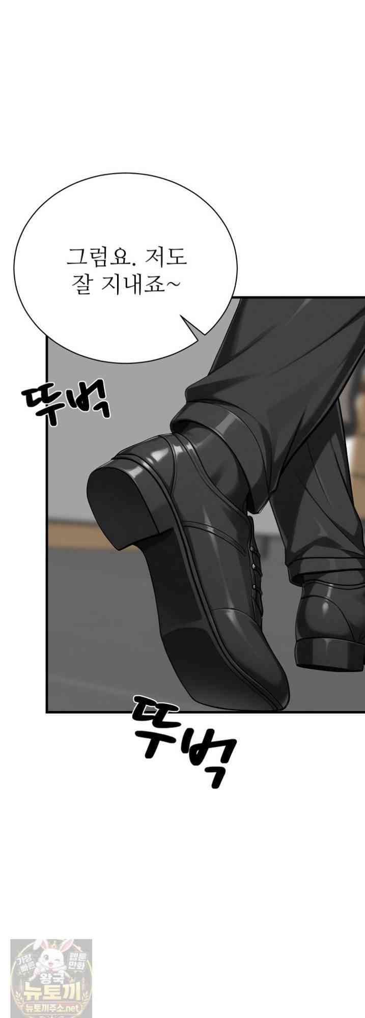 NEW  I’m the Only Man in a Female-Dominated Clan Page 5 - MangaHe