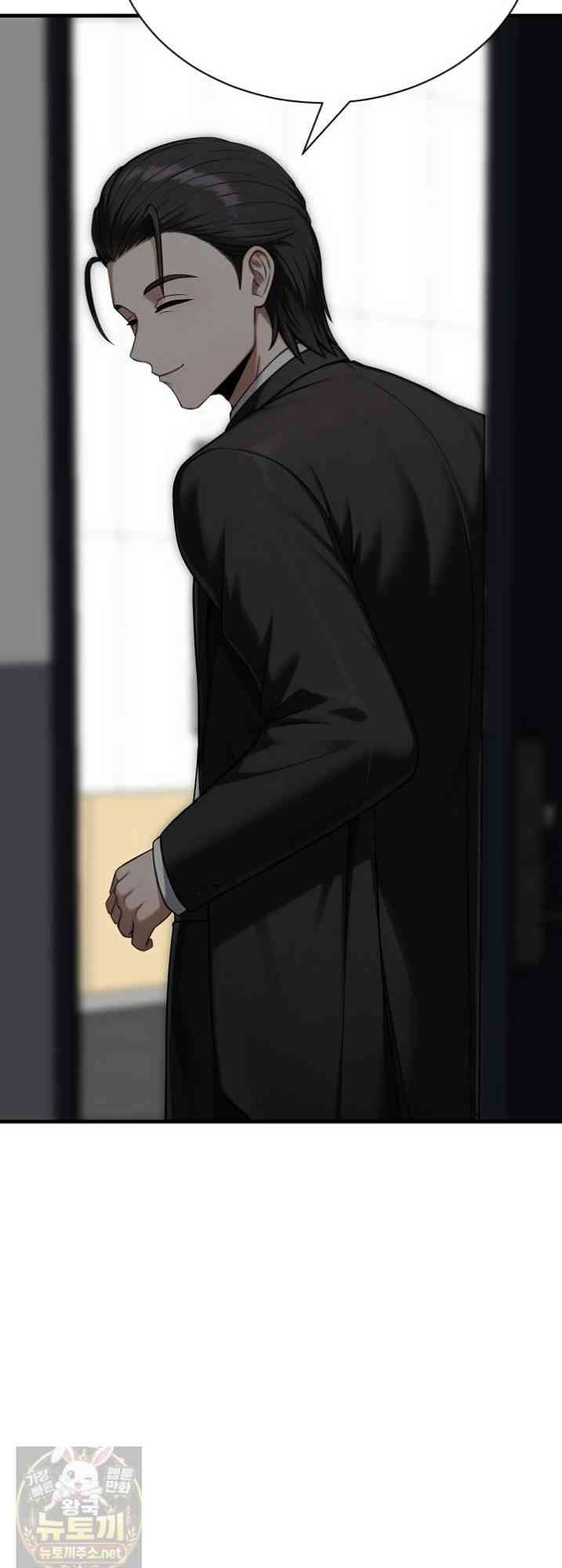 NEW  I’m the Only Man in a Female-Dominated Clan Page 41 - MangaHe