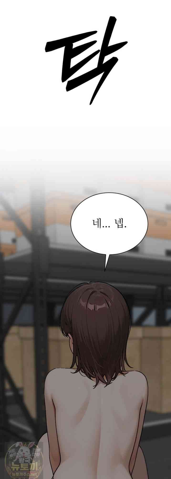 NEW  I’m the Only Man in a Female-Dominated Clan Page 44 - MangaHe