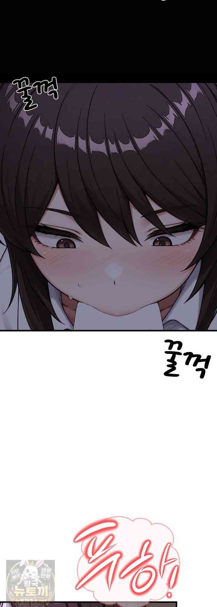 NEW  I’m the Only Man in a Female-Dominated Clan Page 54 - MangaHe