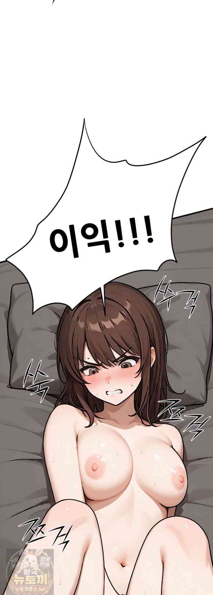 NEW  I’m the Only Man in a Female-Dominated Clan Page 70 - MangaHe