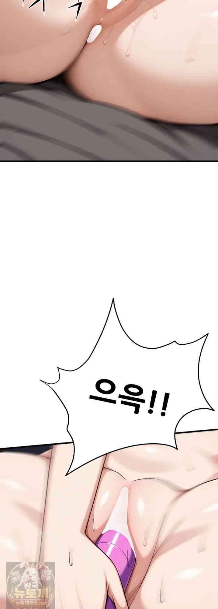 NEW  I’m the Only Man in a Female-Dominated Clan Page 77 - MangaHe