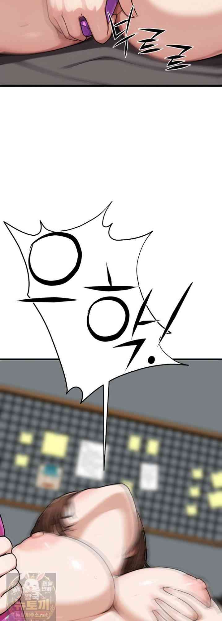NEW  I’m the Only Man in a Female-Dominated Clan Page 78 - MangaHe