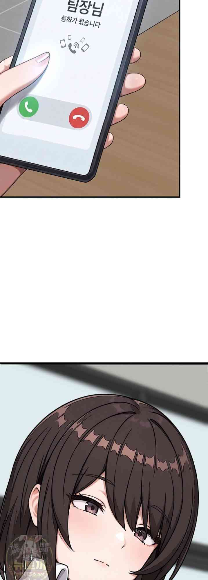NEW  I’m the Only Man in a Female-Dominated Clan Page 9 - MangaHe