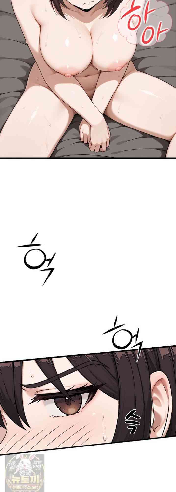 NEW  I’m the Only Man in a Female-Dominated Clan Page 83 - MangaHe