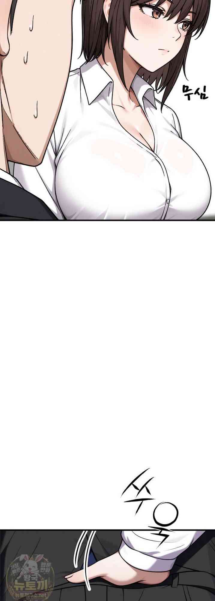 NEW  I’m the Only Man in a Female-Dominated Clan Page 90 - MangaHe