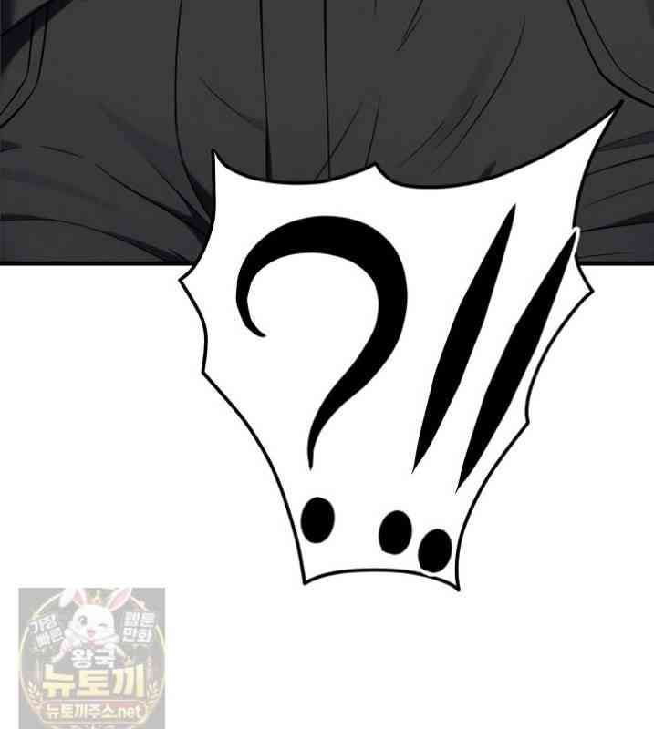 NEW  I’m the Only Man in a Female-Dominated Clan Page 91 - MangaHe