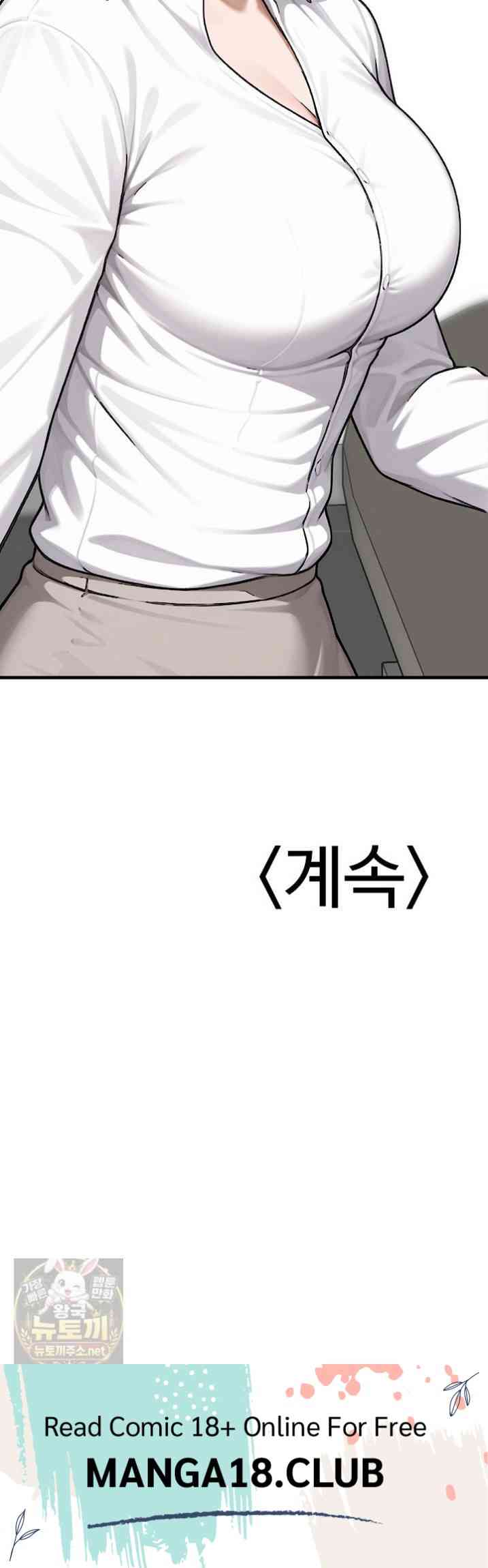 NEW  I’m the Only Man in a Female-Dominated Clan Page 94 - MangaHe