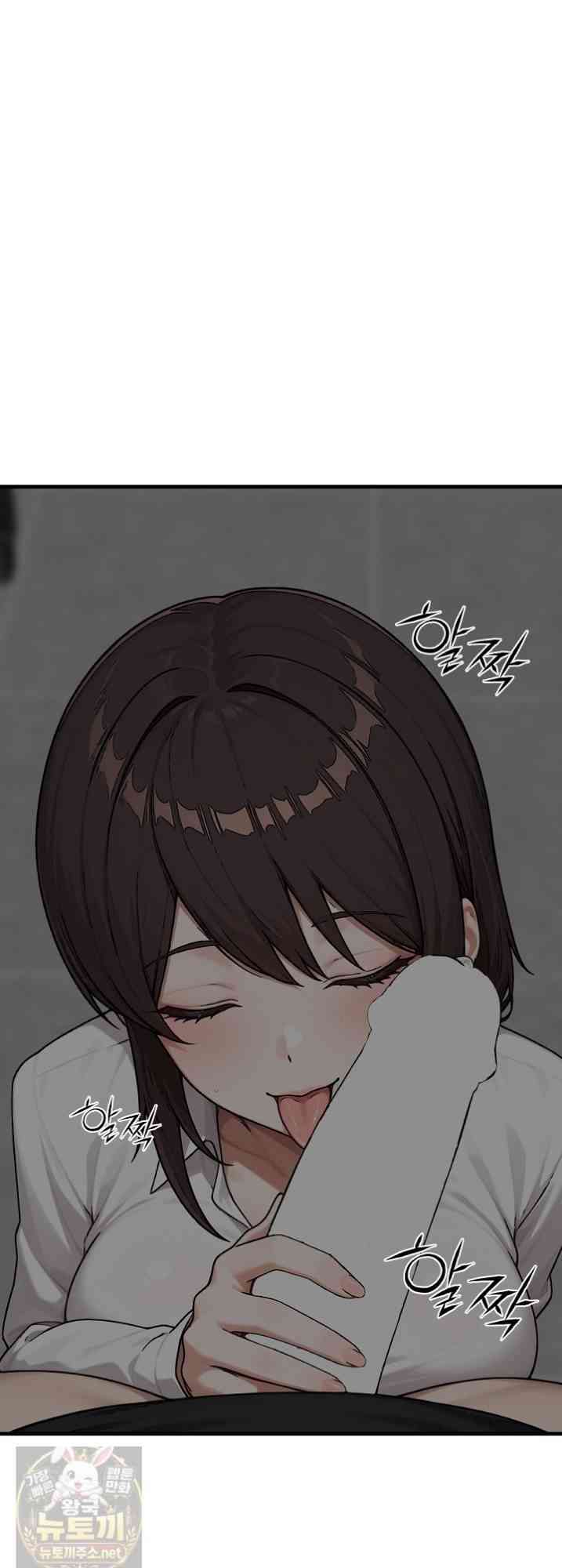 NEW  I’m the Only Man in a Female-Dominated Clan Page 27 - MangaHe
