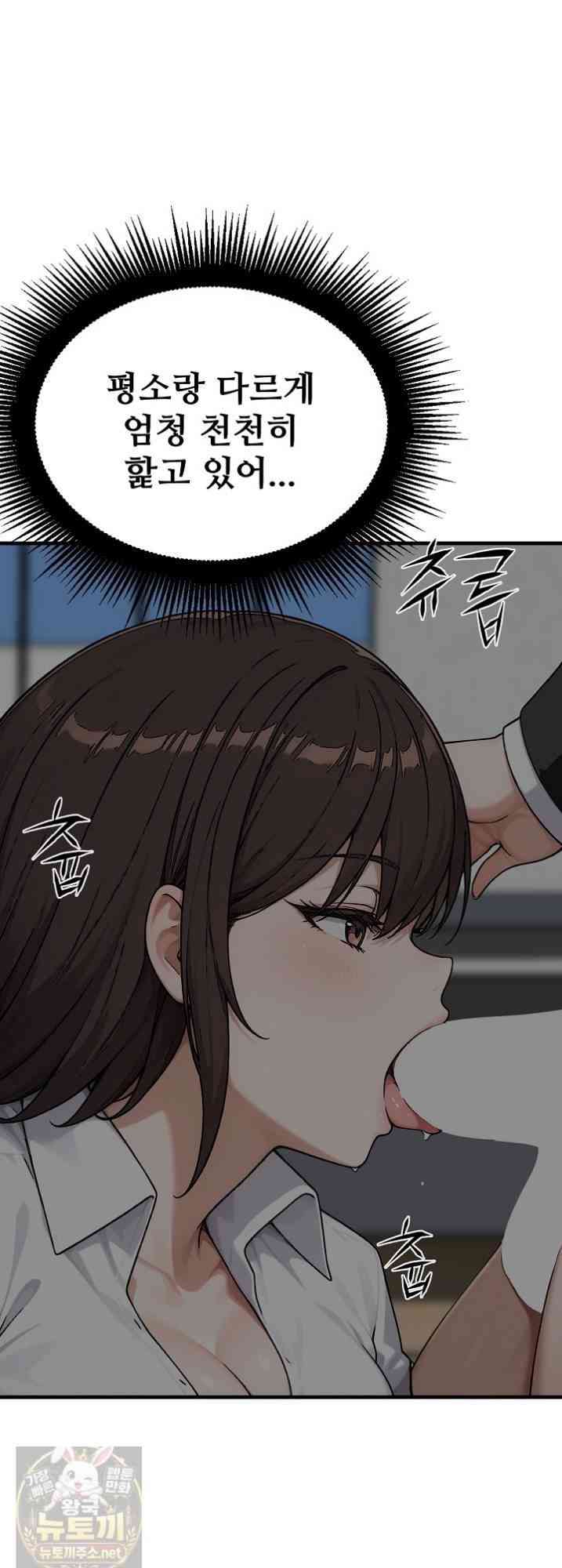 NEW  I’m the Only Man in a Female-Dominated Clan Page 29 - MangaHe
