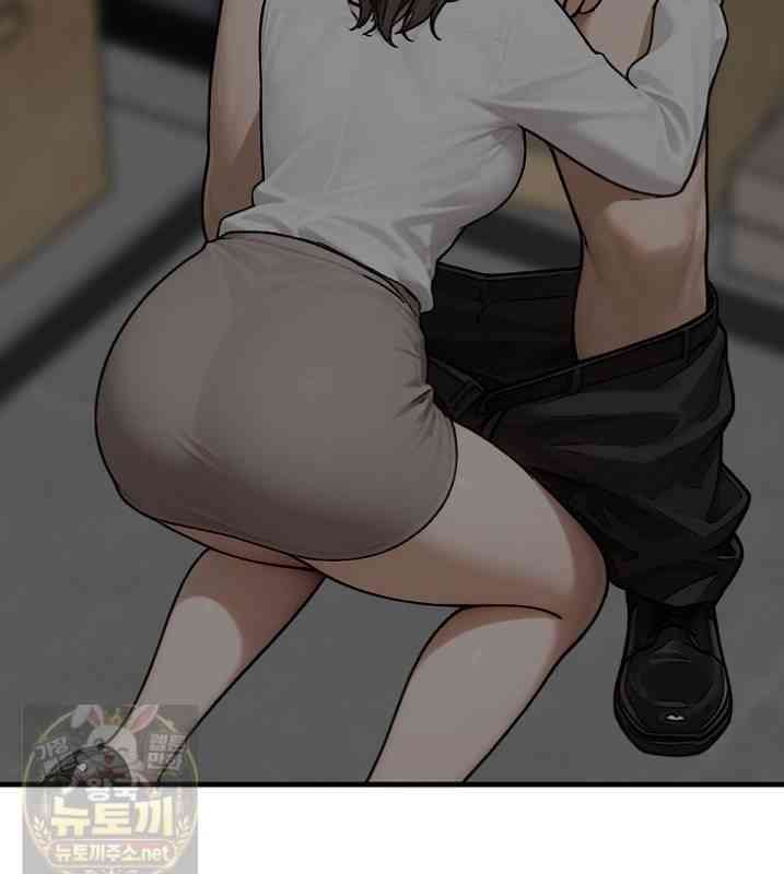 NEW  I’m the Only Man in a Female-Dominated Clan Page 31 - MangaHe