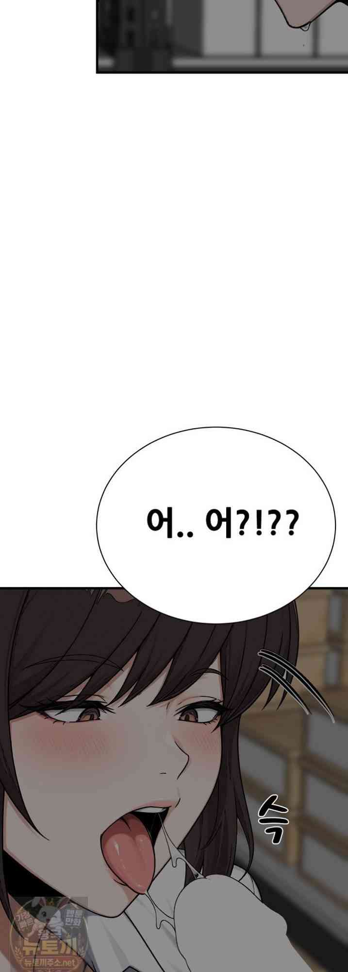NEW  I’m the Only Man in a Female-Dominated Clan Page 33 - MangaHe
