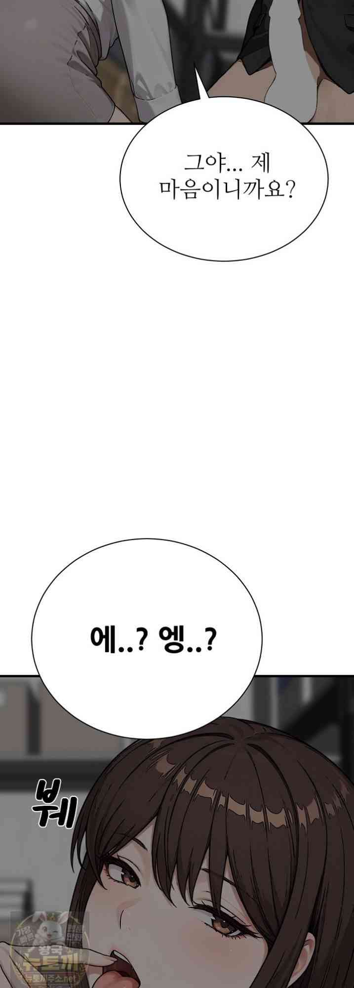 NEW  I’m the Only Man in a Female-Dominated Clan Page 35 - MangaHe