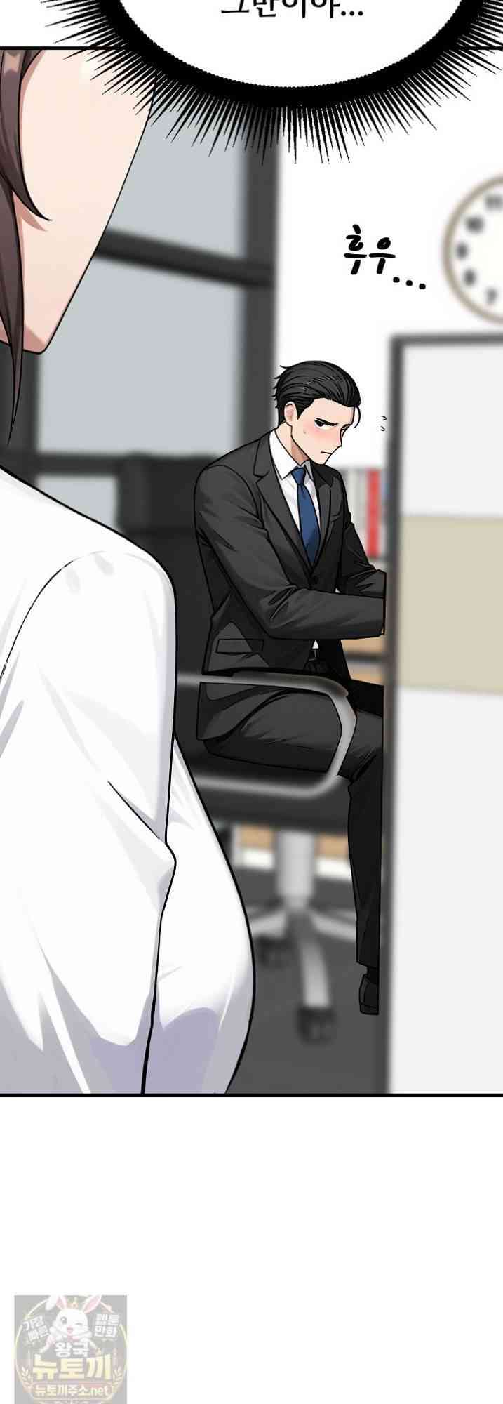NEW  I’m the Only Man in a Female-Dominated Clan Page 44 - MangaHe