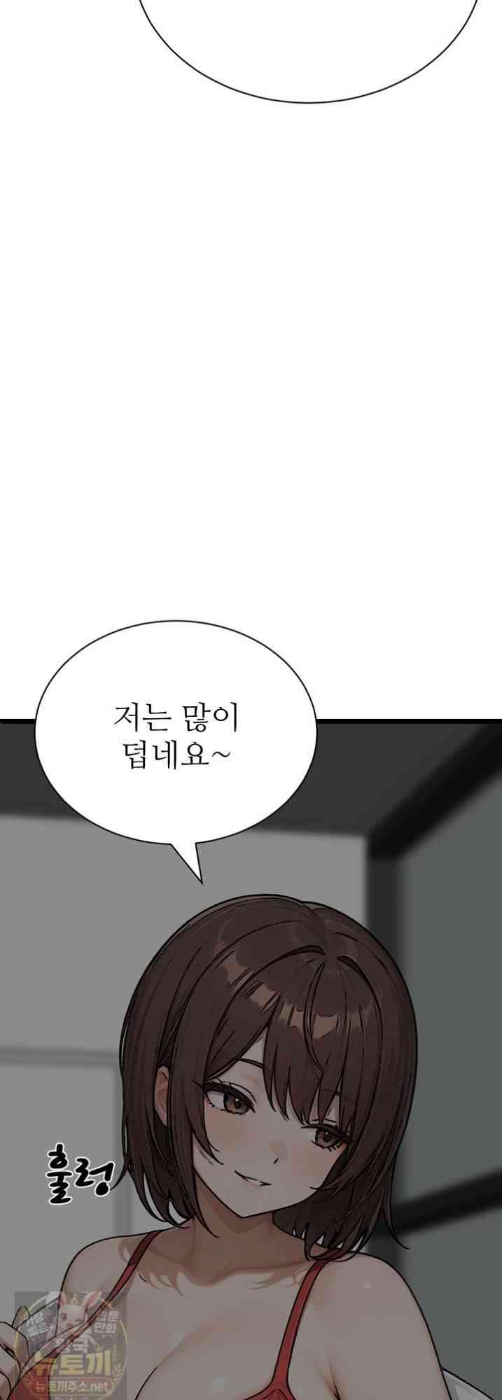 NEW  I’m the Only Man in a Female-Dominated Clan Page 51 - MangaHe