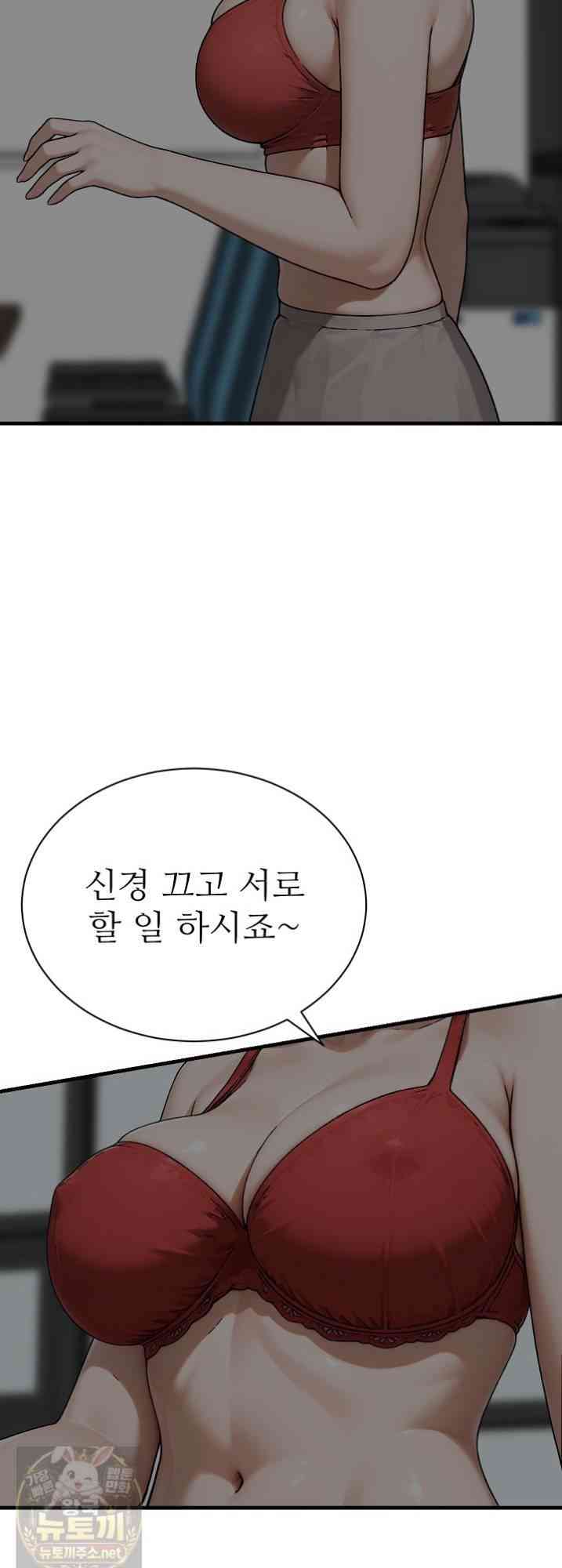 NEW  I’m the Only Man in a Female-Dominated Clan Page 54 - MangaHe