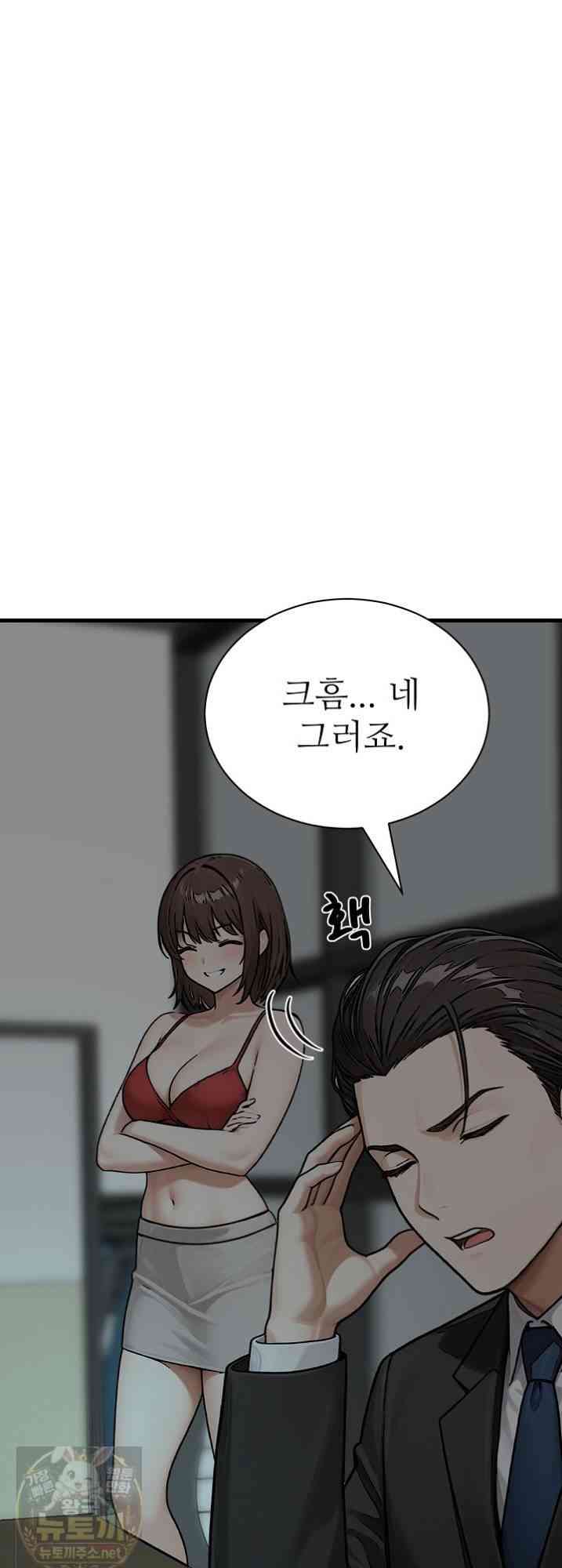 NEW  I’m the Only Man in a Female-Dominated Clan Page 55 - MangaHe