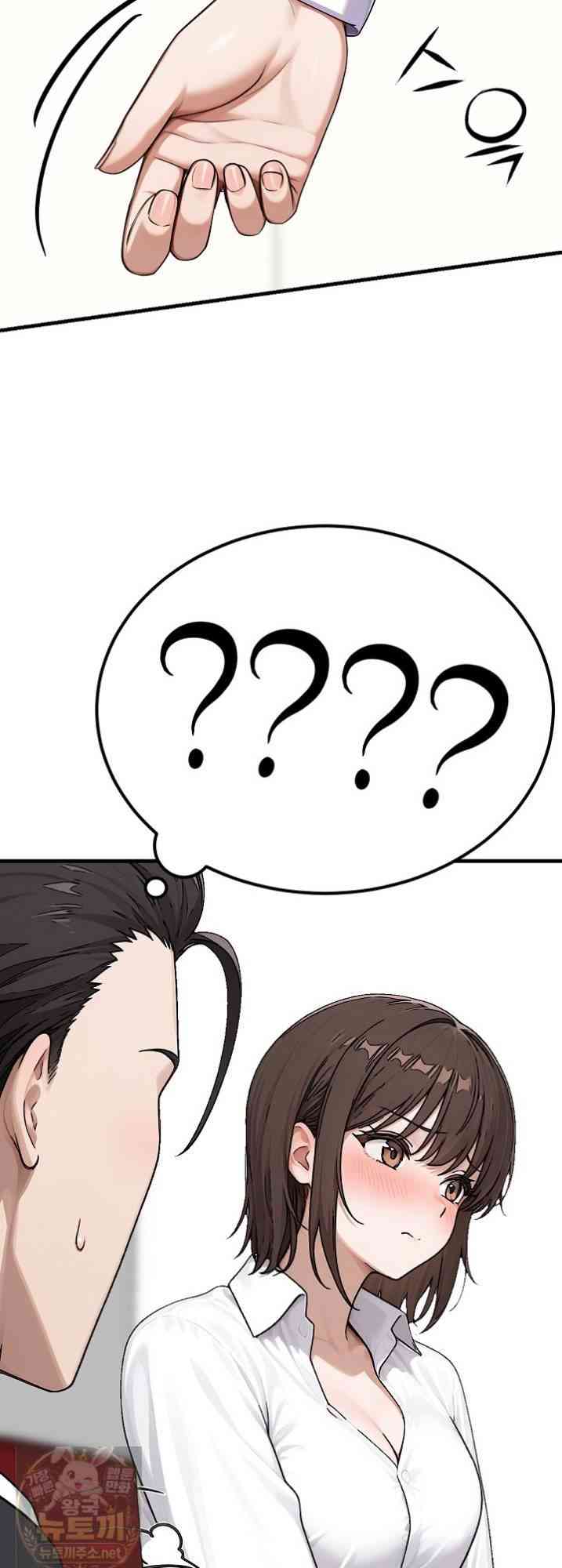 NEW  I’m the Only Man in a Female-Dominated Clan Page 7 - MangaHe