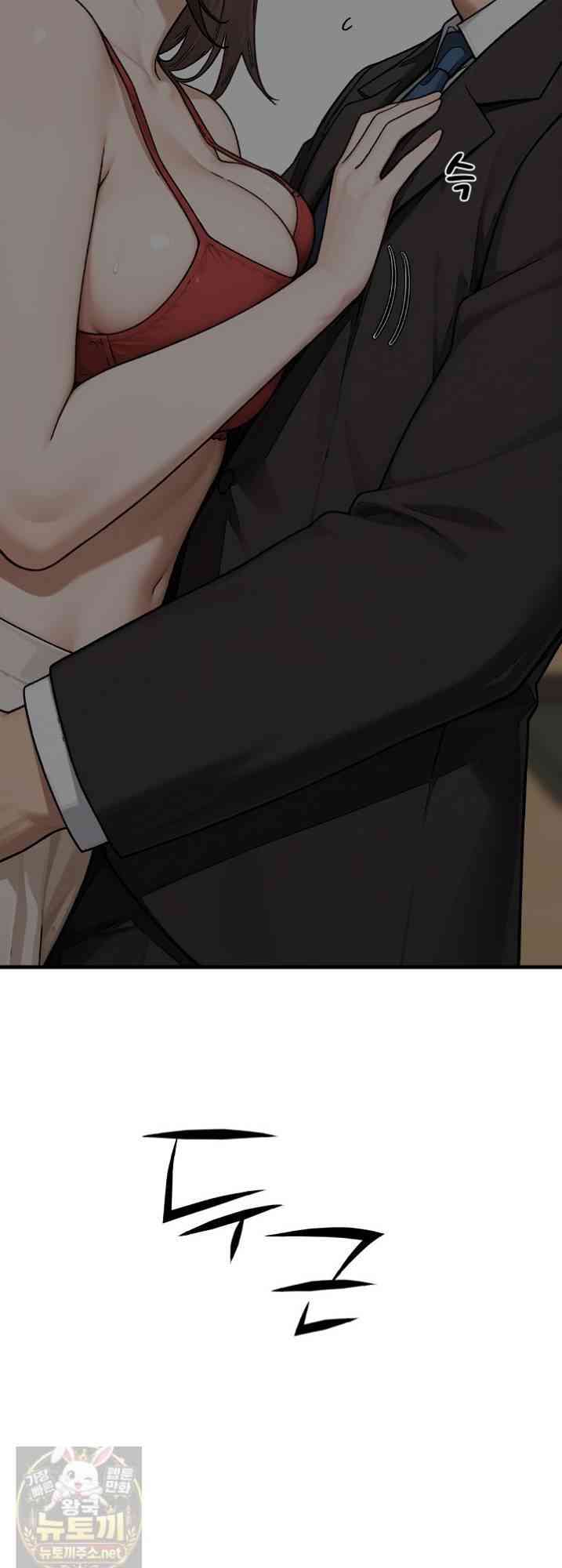 NEW  I’m the Only Man in a Female-Dominated Clan Page 69 - MangaHe