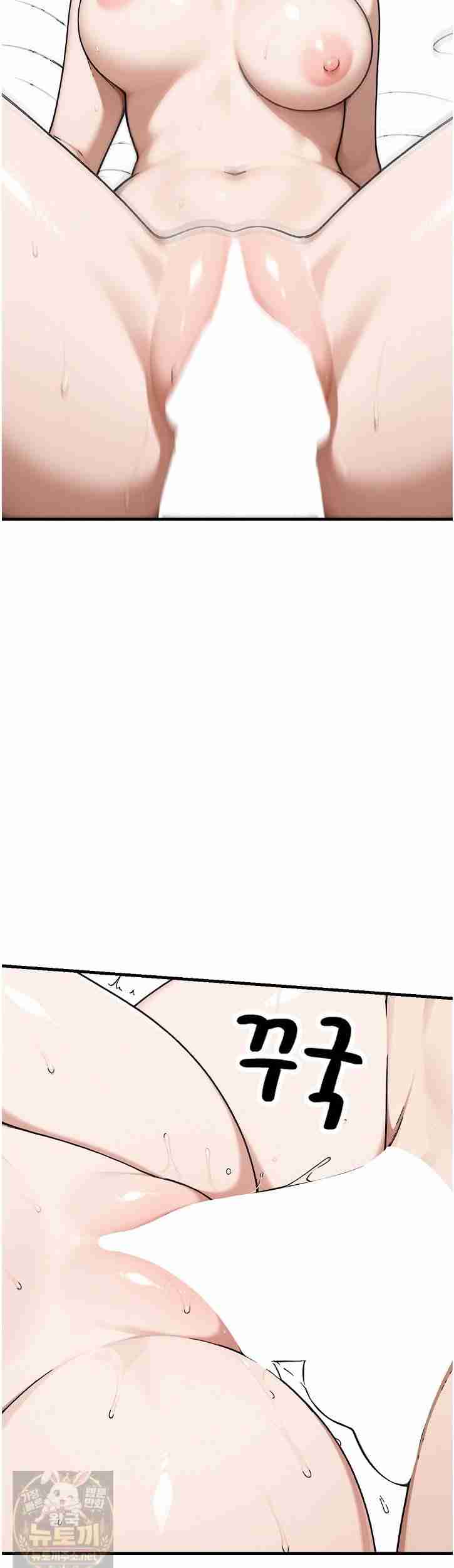 NEW  I’m the Only Man in a Female-Dominated Clan Page 11 - MangaHe