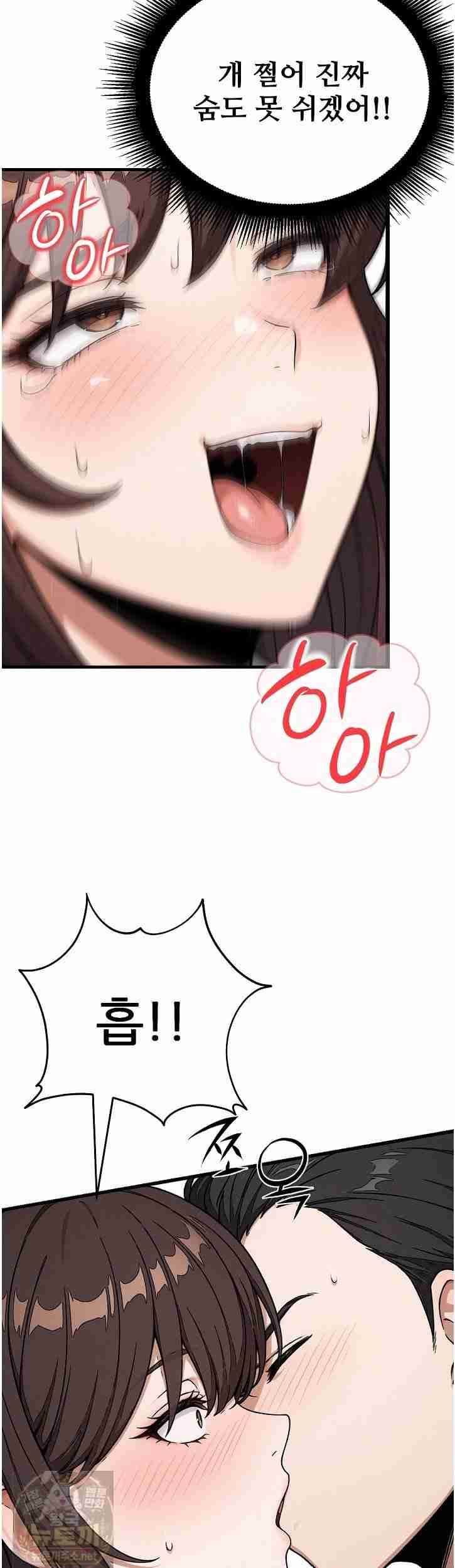 NEW  I’m the Only Man in a Female-Dominated Clan Page 15 - MangaHe