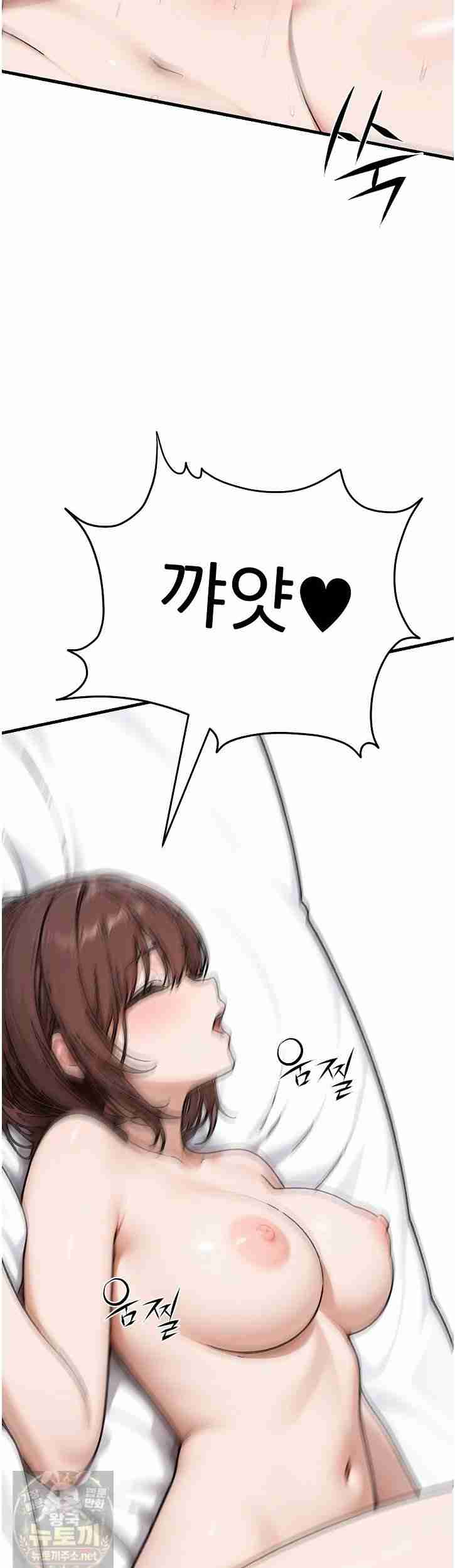NEW  I’m the Only Man in a Female-Dominated Clan Page 23 - MangaHe