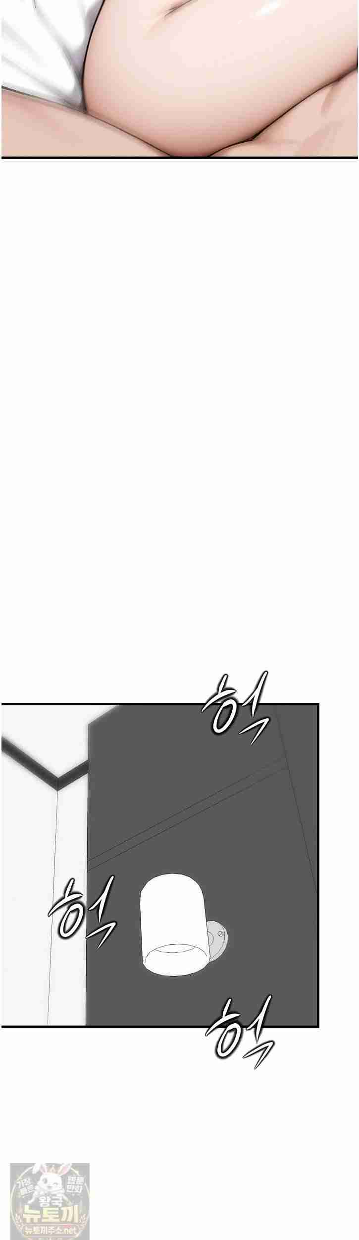 NEW  I’m the Only Man in a Female-Dominated Clan Page 24 - MangaHe