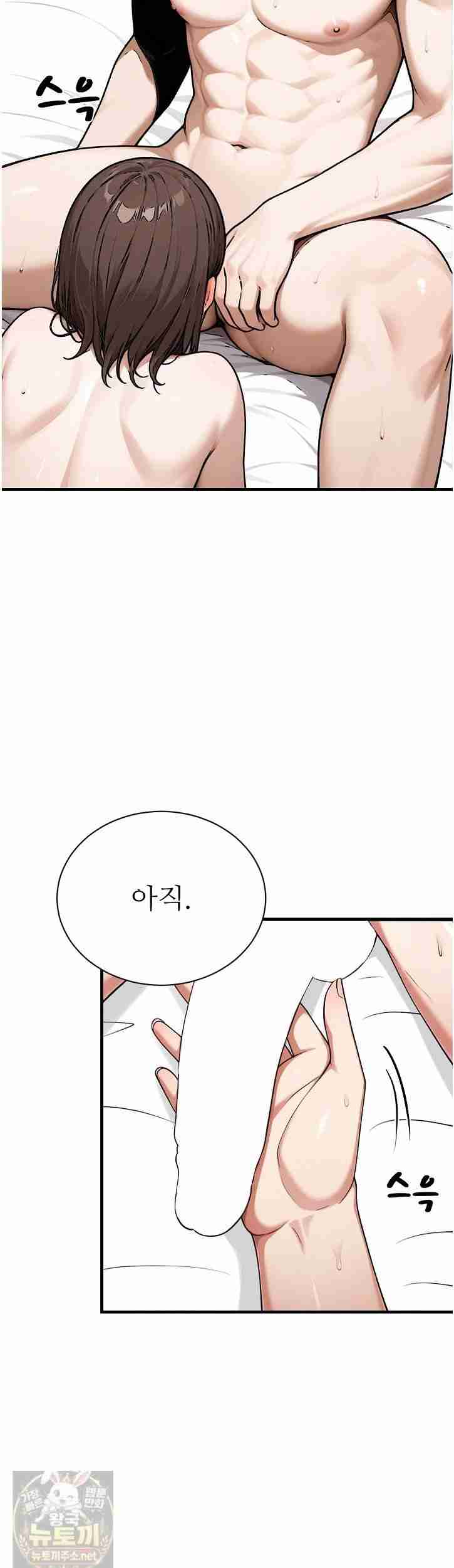 NEW  I’m the Only Man in a Female-Dominated Clan Page 26 - MangaHe