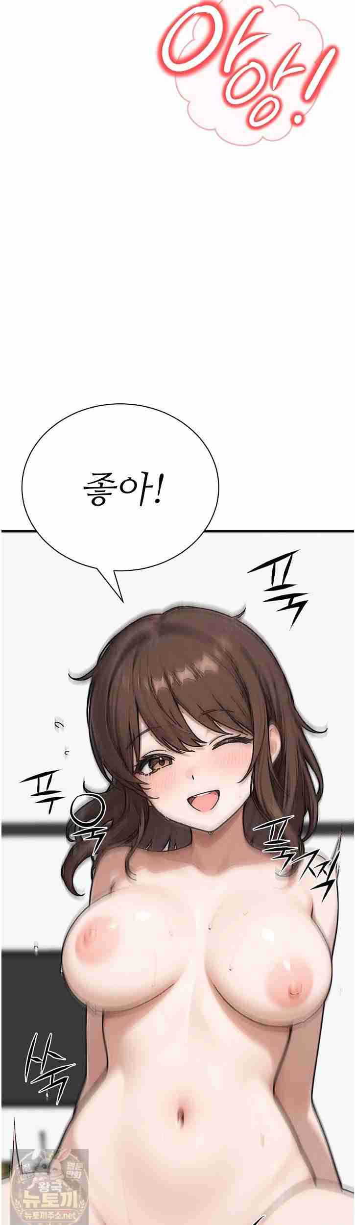 NEW  I’m the Only Man in a Female-Dominated Clan Page 4 - MangaHe