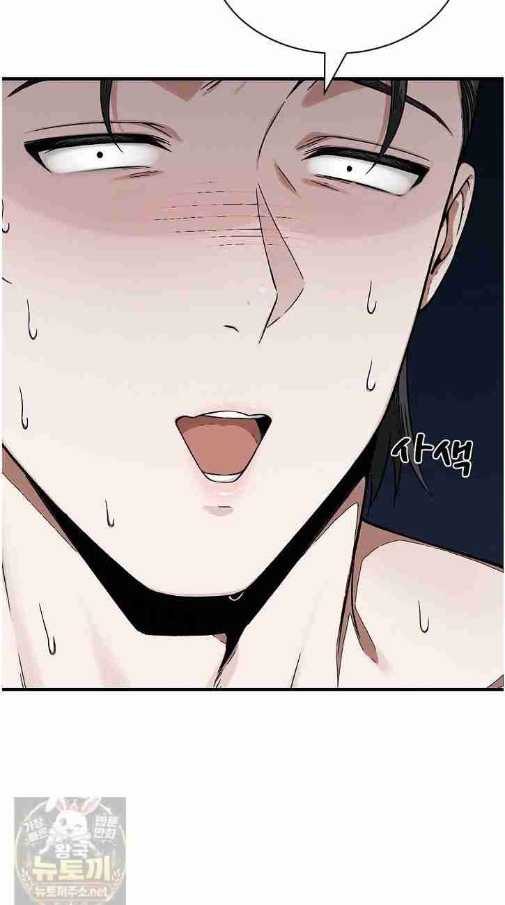 NEW  I’m the Only Man in a Female-Dominated Clan Page 37 - MangaHe