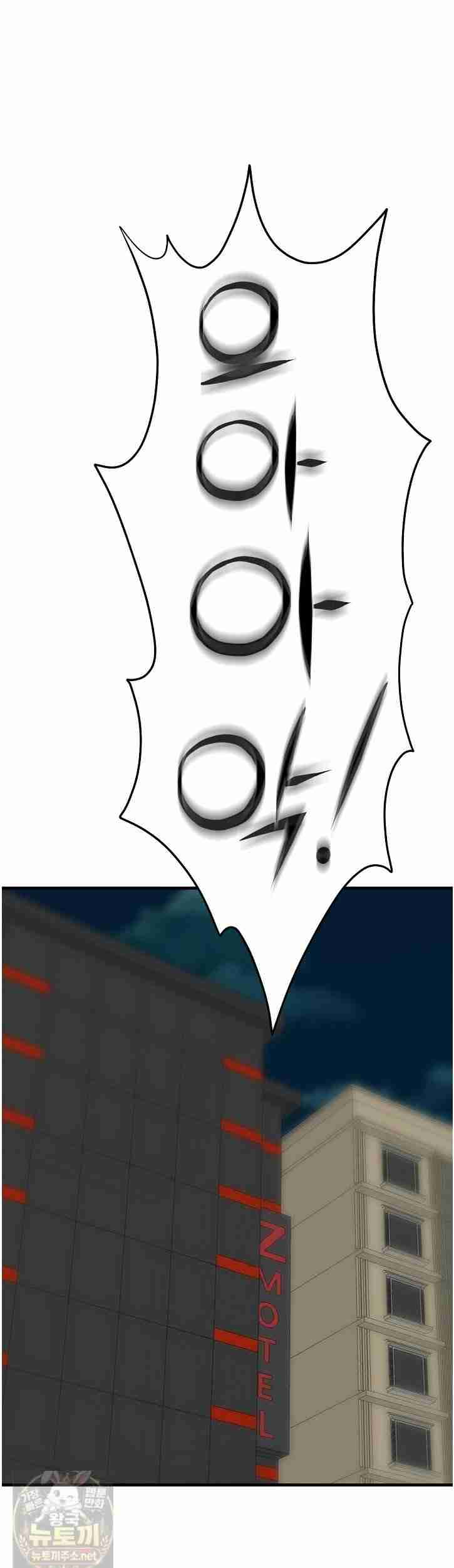 NEW  I’m the Only Man in a Female-Dominated Clan Page 38 - MangaHe