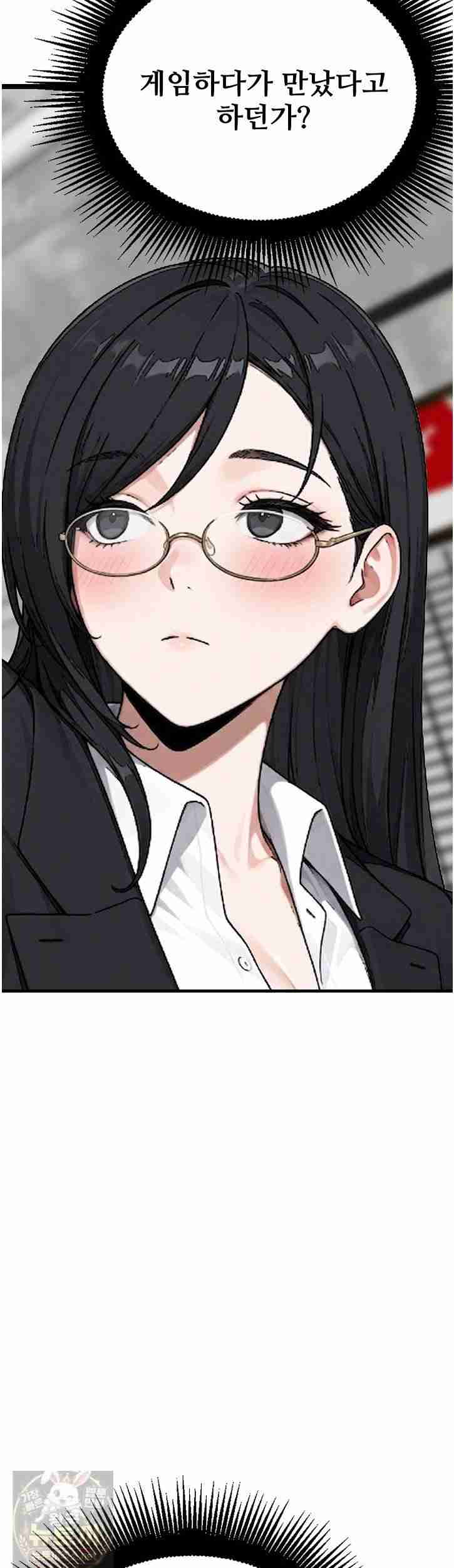 NEW  I’m the Only Man in a Female-Dominated Clan Page 53 - MangaHe