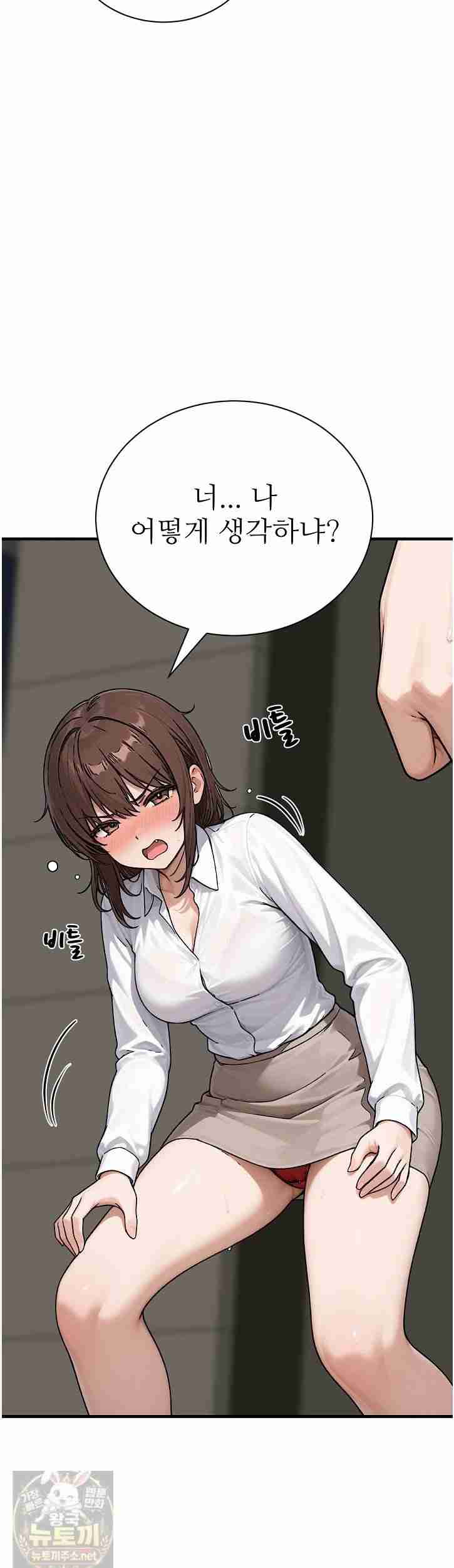 NEW  I’m the Only Man in a Female-Dominated Clan Page 67 - MangaHe